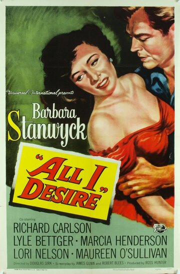 Все, чего я желаю || All I Desire (1953)