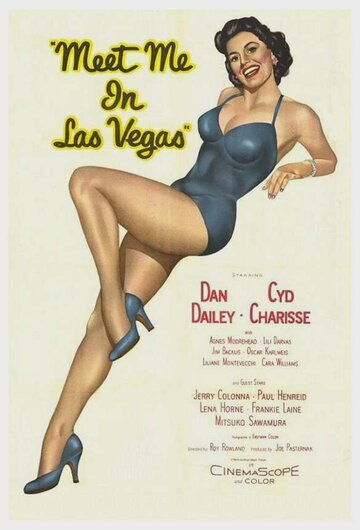 Встречай меня в Лас-Вегасе || Meet Me in Las Vegas (1956)