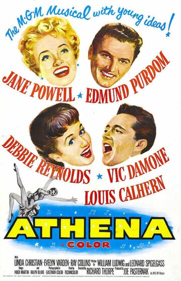 Афина || Athena (1954)