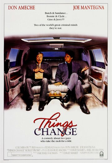 Всё меняется || Things Change (1988)