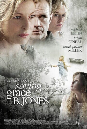 Спасение Грэйс Б. Джонс || Saving Grace B. Jones (2009)