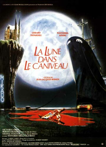 Луна в сточной канаве || La lune dans le caniveau (1983)