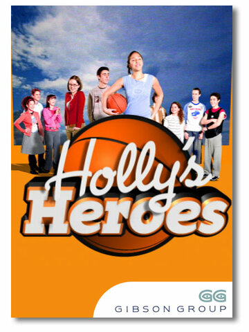 Команда Холли || Holly's Heroes (2005)