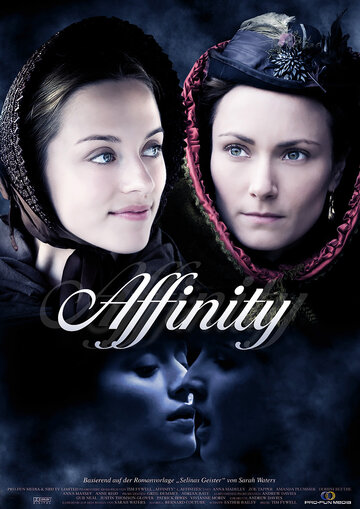 Близость || Affinity (2008)