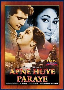 Apne Huye Paraye (1964)