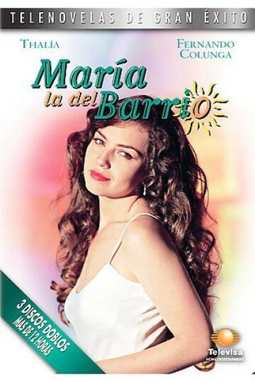 Мария из предместья || María la del barrio (1995)