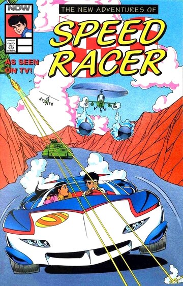 Новые приключения Спиди Гонщика || Speed Racer (1993)