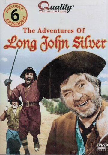 Приключения Лонга Джона Сильвера (1955)