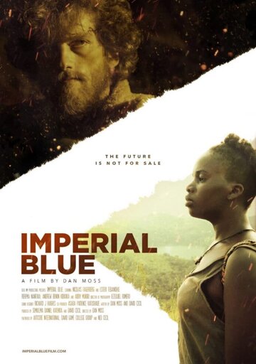 Имперский синий || Imperial Blue (2019)