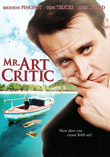 Господин критик || Mr. Art Critic (2007)