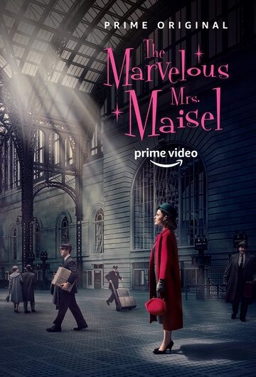 Удивительная миссис Мейзел || The Marvelous Mrs. Maisel (2017)