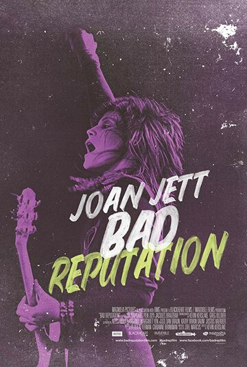Плохая репутация || Bad Reputation (2018)