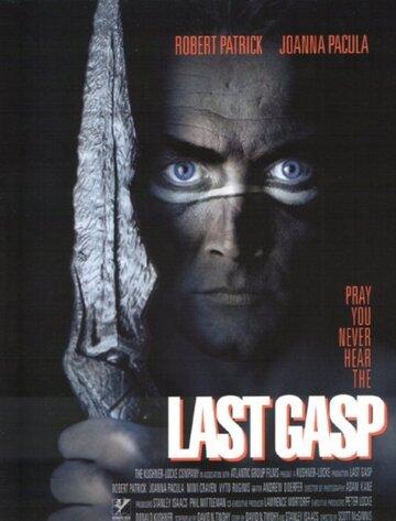 Последний вздох || Last Gasp (1995)