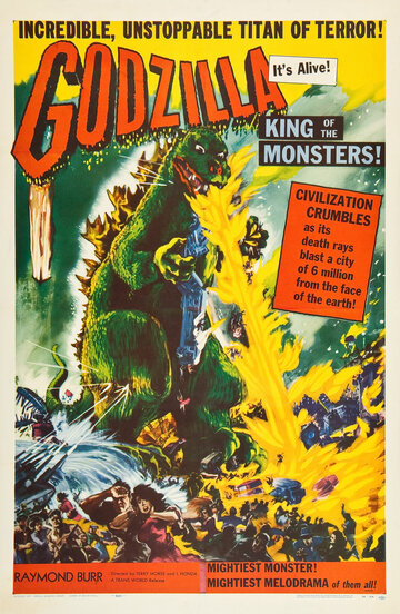Годзилла, король монстров! || Godzilla, King of the Monsters! (1956)