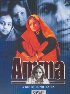 Amma (2002)