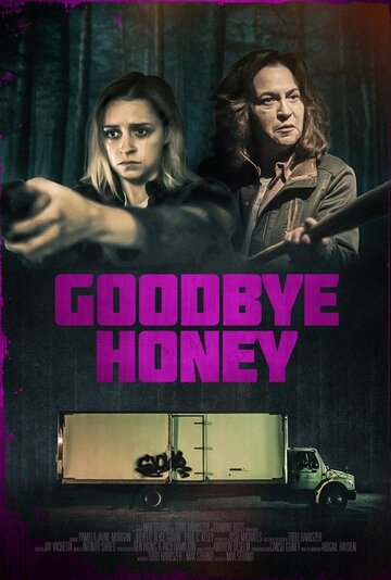 Прощай, дорогуша! || Goodbye Honey (2020)