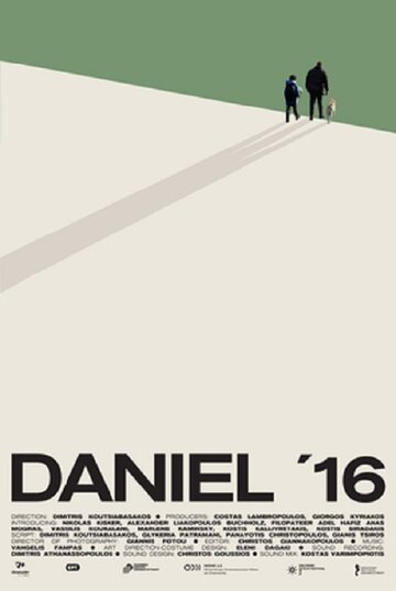 Даниэль 16 || Daniel '16 (2020)