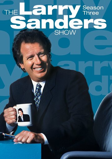 Шоу Ларри Сандерса || The Larry Sanders Show (1992)