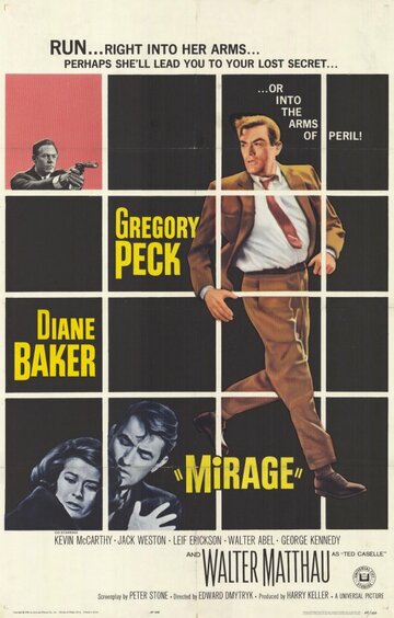 Мираж || Mirage (1965)