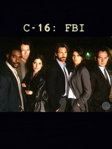 C-16: ФБР || C-16: FBI (1997)