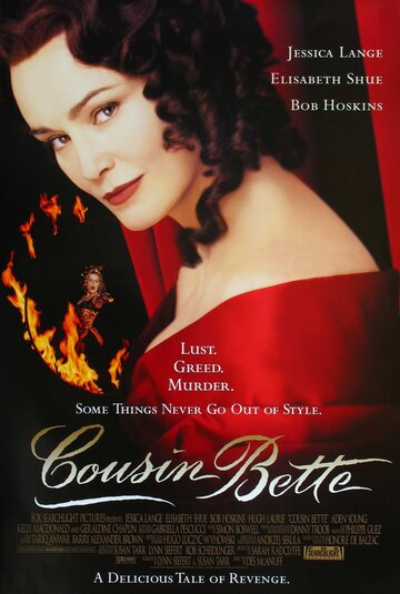Кузина Бетта || Cousin Bette (1997)