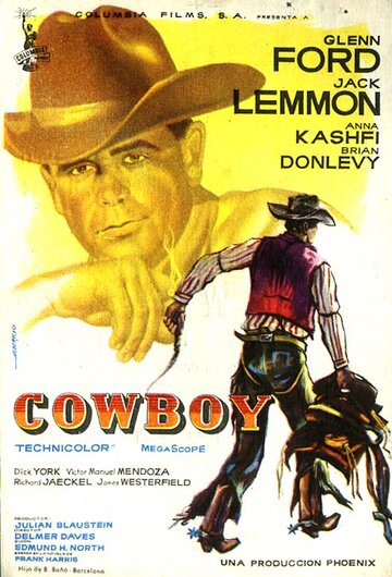 Отчаянный ковбой || Cowboy (1958)