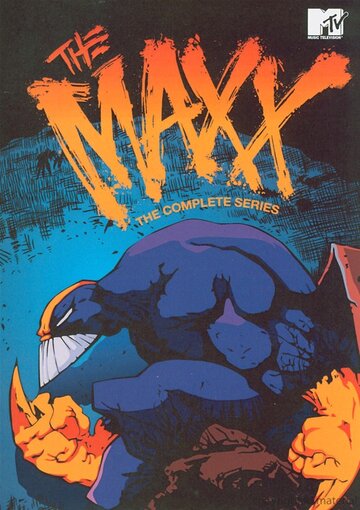 Макс || The Maxx (1995)