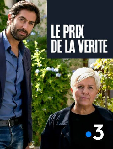 Убийство в Сен-Поль-де-Вансе || Le prix de la vérité (2017)