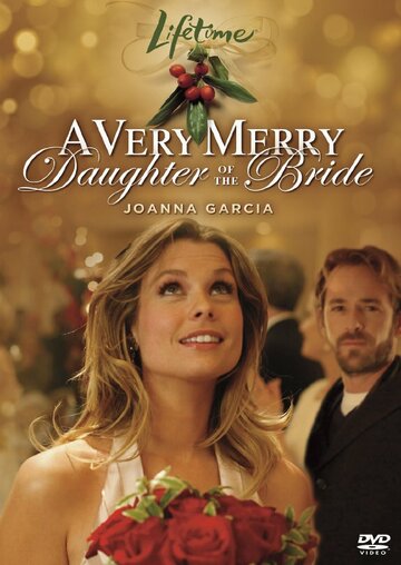 Дочь невесты || A Very Merry Daughter of the Bride (2008)