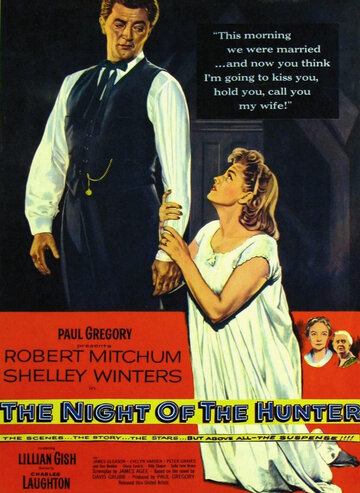 Ночь охотника || The Night of the Hunter (1955)