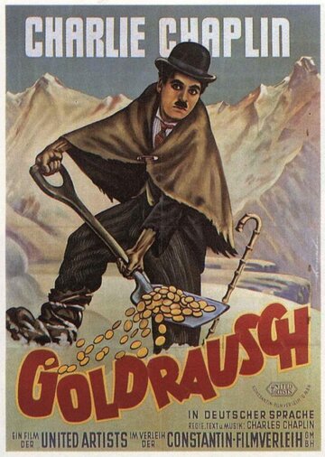 Золота лихоманка The Gold Rush (1925)