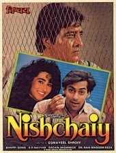 Решение || Nishchaiy (1992)
