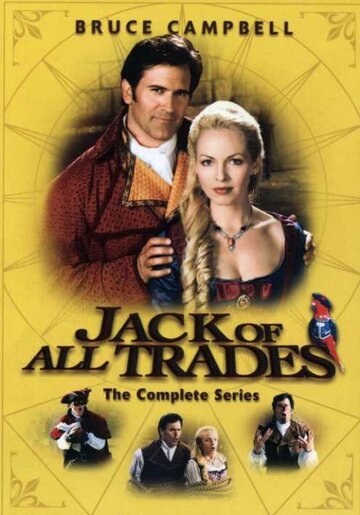 Мастер на все руки || Jack of All Trades (2000)