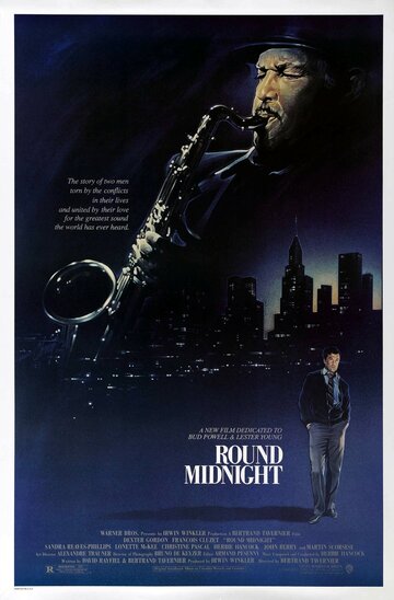 Полночный джаз || 'Round Midnight (1986)