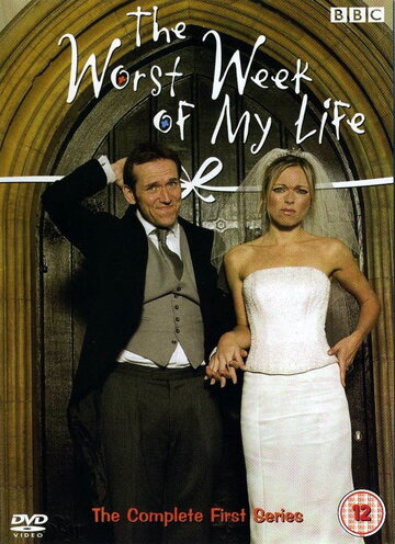 Худшая неделя моей жизни || The Worst Wek Of My Life (2004)