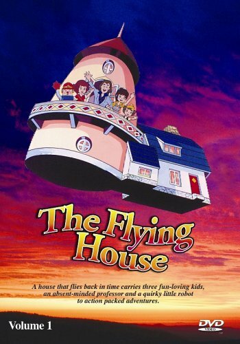 Приключения чудесного домика, или Летающий дом || Time kyôshitsu: Tondera house no daibôken (1982)