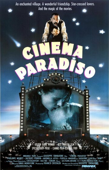 Новий кінотеатр "Парадізо" || Nuovo Cinema Paradiso (1988)