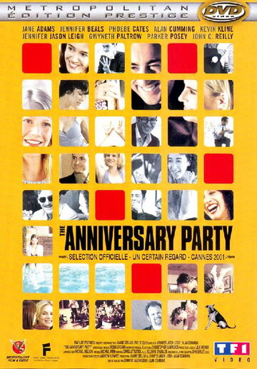 Юбилей || The Anniversary Party (2001)