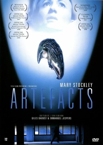 Артефакты || Artefacts (2007)