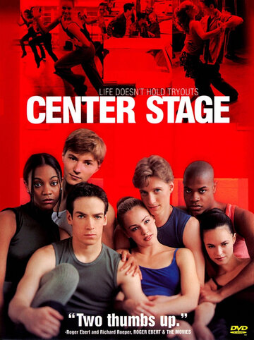 Авансцена || Center Stage (2000)