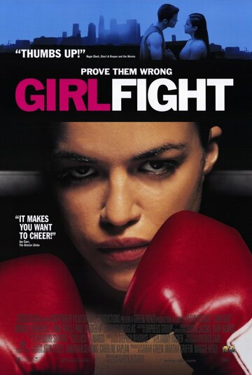 Женский бой || Girlfight (2000)