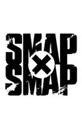 Smap×Smap