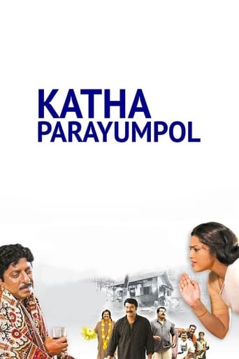 Kadha Parayumbol... (2007)