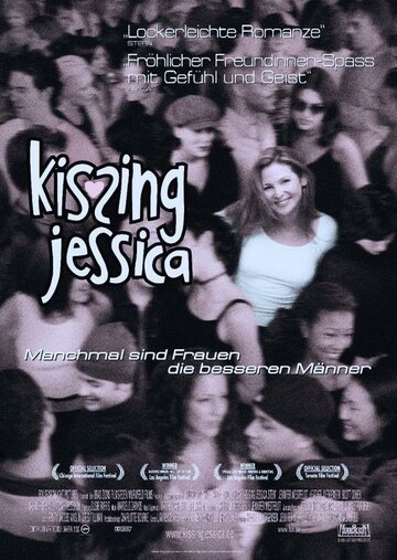 Целуя Джессику Стейн || Kissing Jessica Stein (2001)