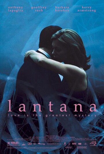 Лантана || Lantana (2001)