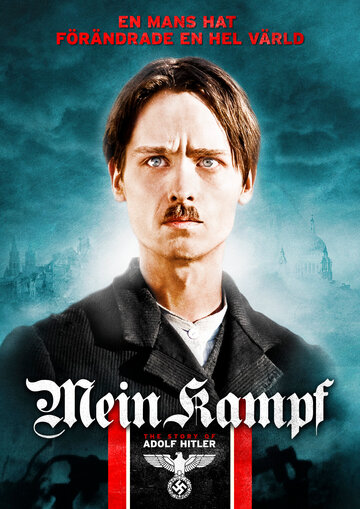 Моя борьба || Mein Kampf (2009)