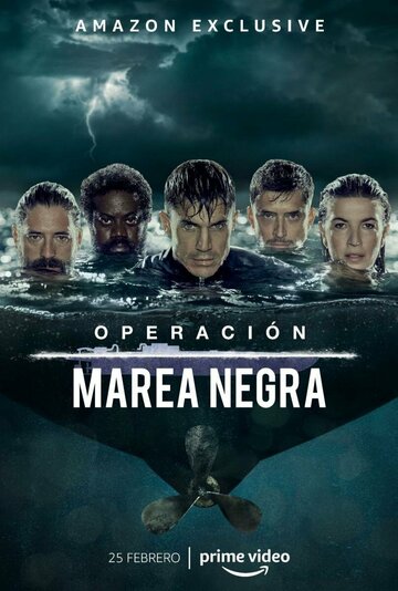 Операция "Нефтяное пятно" || Operación Marea Negra (2022)