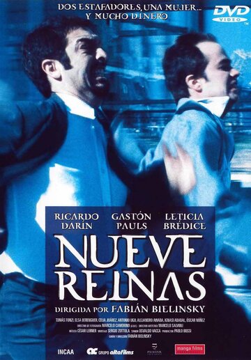 Девять королев || Nueve reinas (2000)
