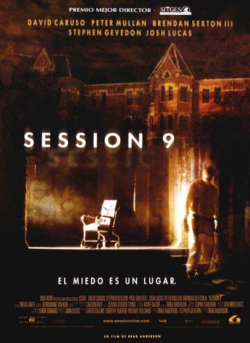 Девятая сессия || Session 9 (2001)