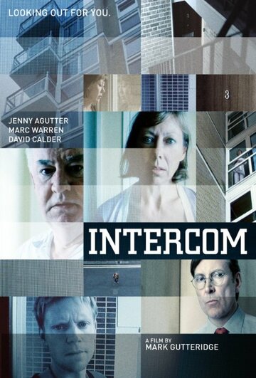Домофон || Intercom (2008)